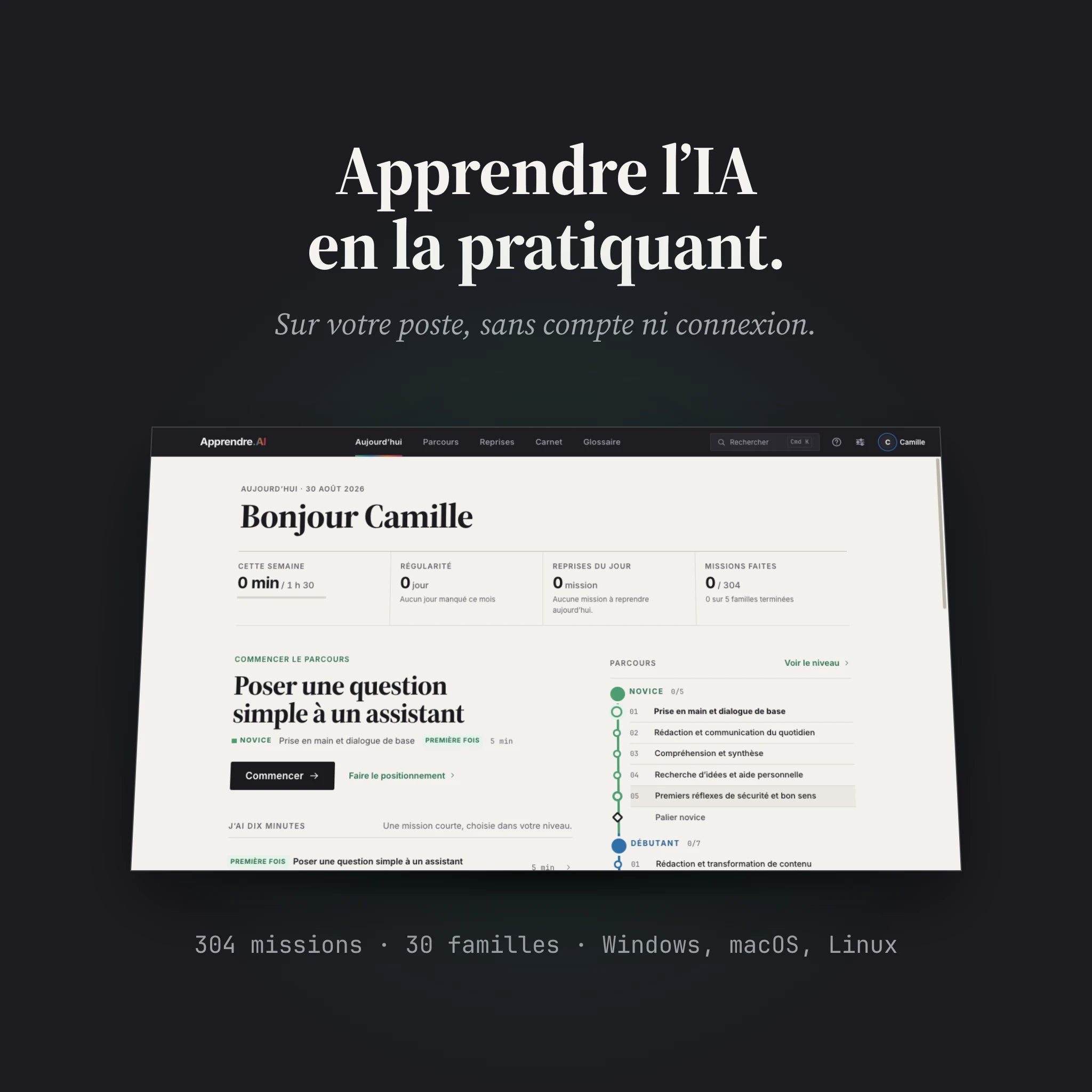 Apprendre.AI, le logiciel