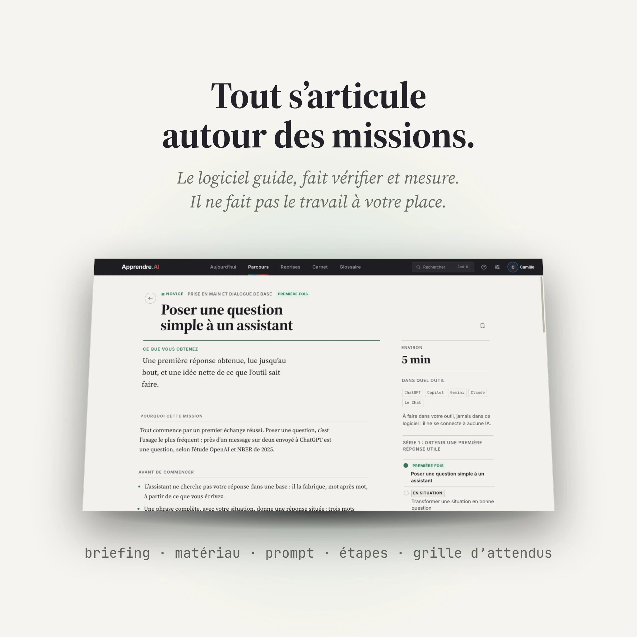 Apprendre.AI, le logiciel