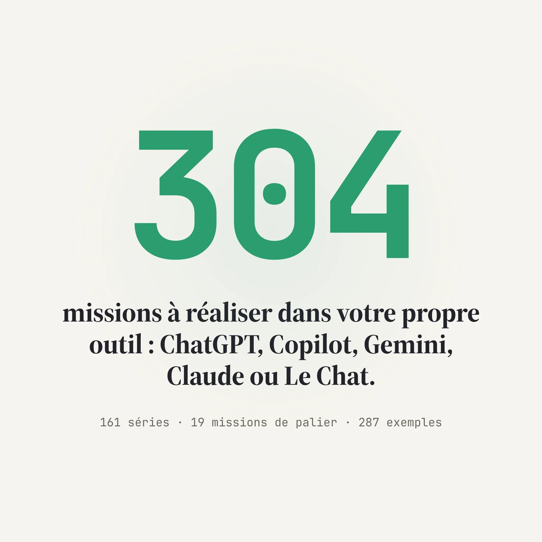 Apprendre.AI, le logiciel