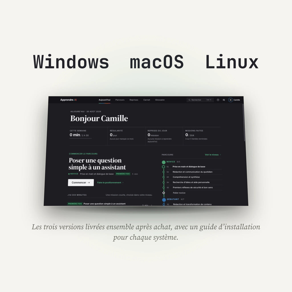 Apprendre.AI, le logiciel