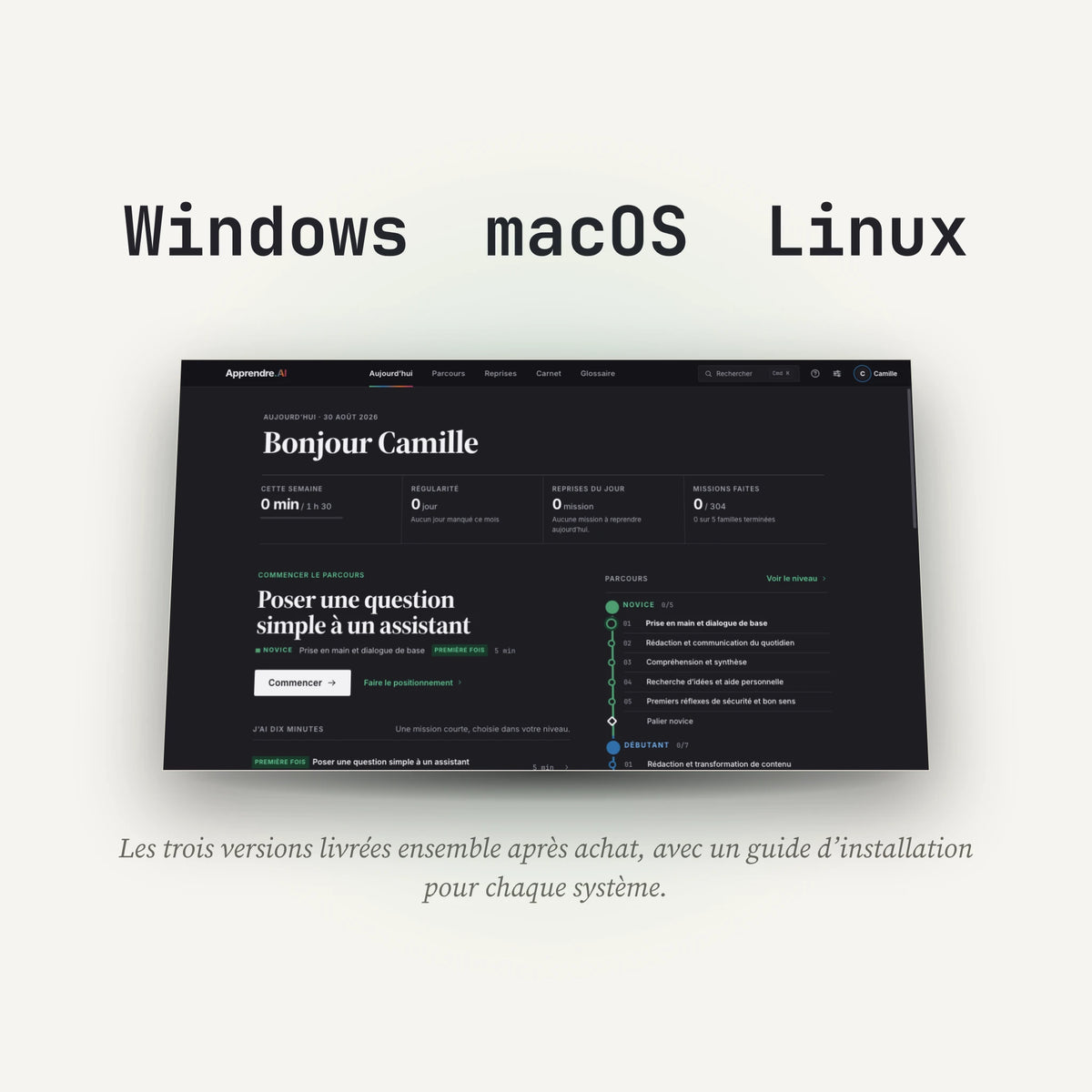 Apprendre.AI, le logiciel